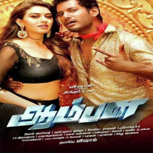 Aambala-Tamil-2015-500x500