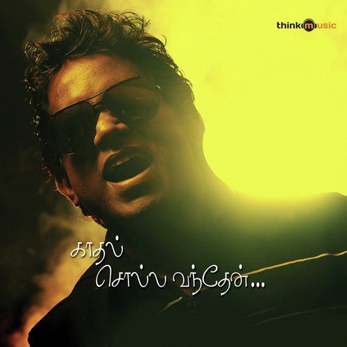 Kaadhal-Solla-Vandhen-Tamil-2010-500x500