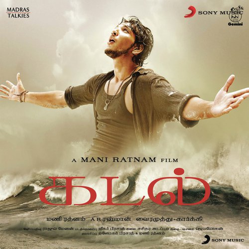 Kadal-Tamil-2012-20190822132814-500x500